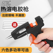 Hot melt adhesive gun 7 11mm environmentally friendly high adhesive stick home handmade universal hot melt adhesive gun for universal glue gun