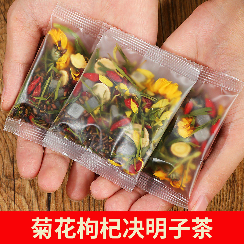 菊花枸杞金银花茶决明子养生茶胎菊甘草上火非清热熬夜护肝茶正品 - 图2