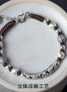 足银祥云串珠手链男女士款