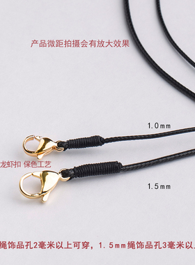 皮绳项链绳黑色蜡皮绳吊坠绳
