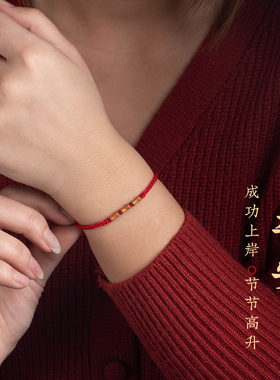 红朱砂桃木本命年红手绳红色红绳