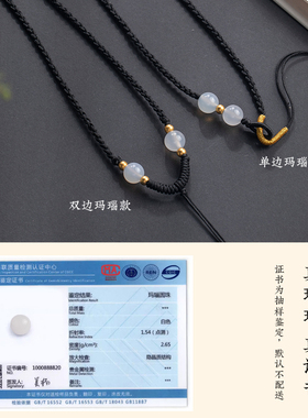玛瑙玉坠和田玉绳子超细锁骨链