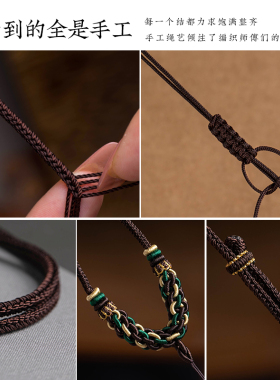 吊坠绳手工编织绳项链挂脖绳