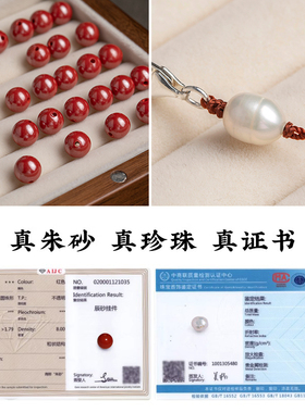 南露朱砂锁骨链细红绳项链