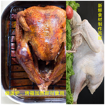 熟火鸡肉整只圣诞火鸡感恩火鸡西餐咖啡厅聚会家宴美食鸡肉烤火鸡,淘宝优惠券,粉丝福利购,淘宝优惠卷