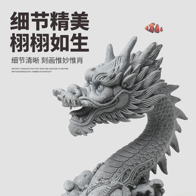 Dabingyang fish tank aquarium dragon landscaping bluestone