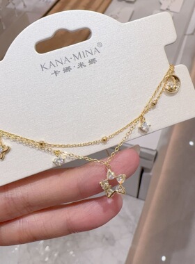 精美五角星双层叠戴手链轻奢小众精致高级感设计新款手饰送闺蜜