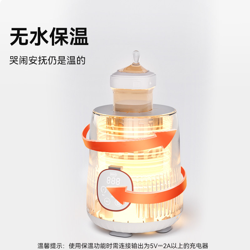 哈妮宝贝恒温暖奶婴儿摇奶器自动冲奶粉机搅拌器宝宝电动搅奶摇奶,淘宝优惠券,粉丝福利购,淘宝优惠卷