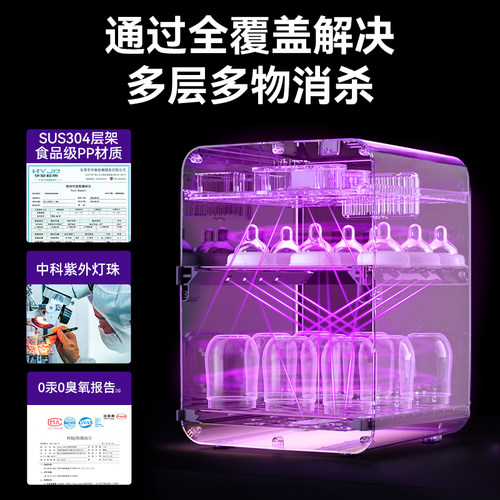 honeybaby消毒柜婴儿宝宝专用奶瓶消毒器杀菌烘干二合一衣物家用 - 图1