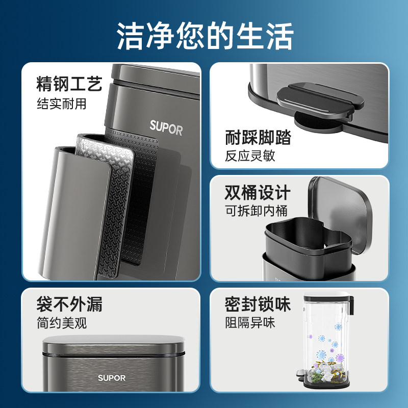 苏泊尔金属脚踏厨垃圾桶客厅卫生间厨房厨余洗手间厕所家用垃圾桶