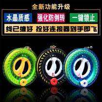 Kite Special Wire Roulette Anti-Reverse Brake Wind Zither Kite Wire Balloon Wind Kite Wire Coarse Large Man Special Take-up Pan Wheel