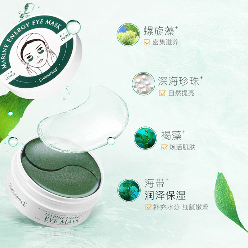 天猫国际进口超市【正品自营】香蒲丽眼膜眼贴减淡黑眼框干纹补水保湿绿公主眼膜贴3