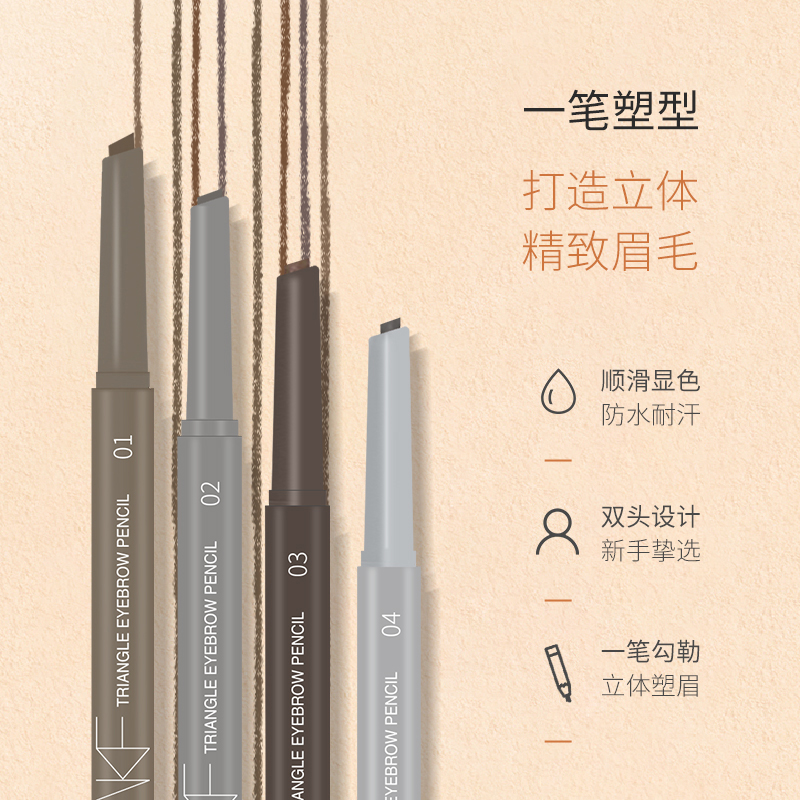 天猫国际进口超市【正品自营】AKF眉笔防水防汗持久不脱色初学者砍刀超细三角眉笔1