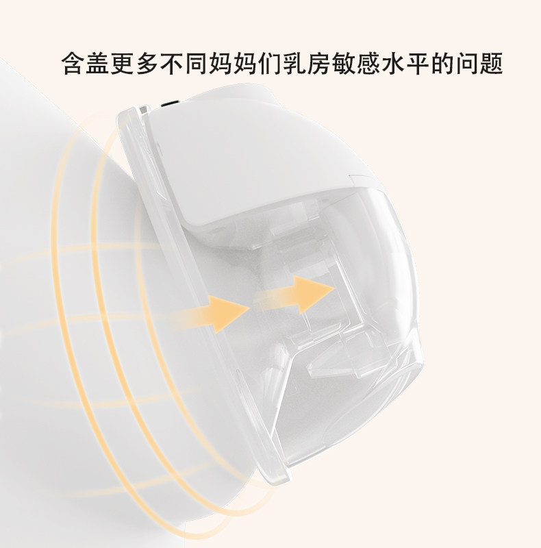 mimuka妙妙佳fb608穿戴式吸奶器 护乐智吸奶器