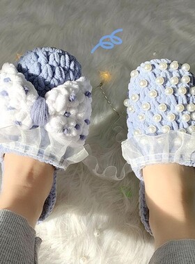 泡芙花手工编织拖鞋diy材料包自制成品毛线冬保暖网红粗冰条拖鞋