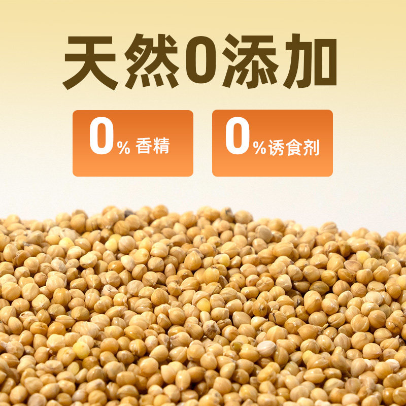 小仙肉鹦鹉带壳黄谷子玄凤牡丹虎皮鹦鹉鸟粮饲料新黄谷子带壳小米,淘宝优惠券,粉丝福利购,淘宝优惠卷