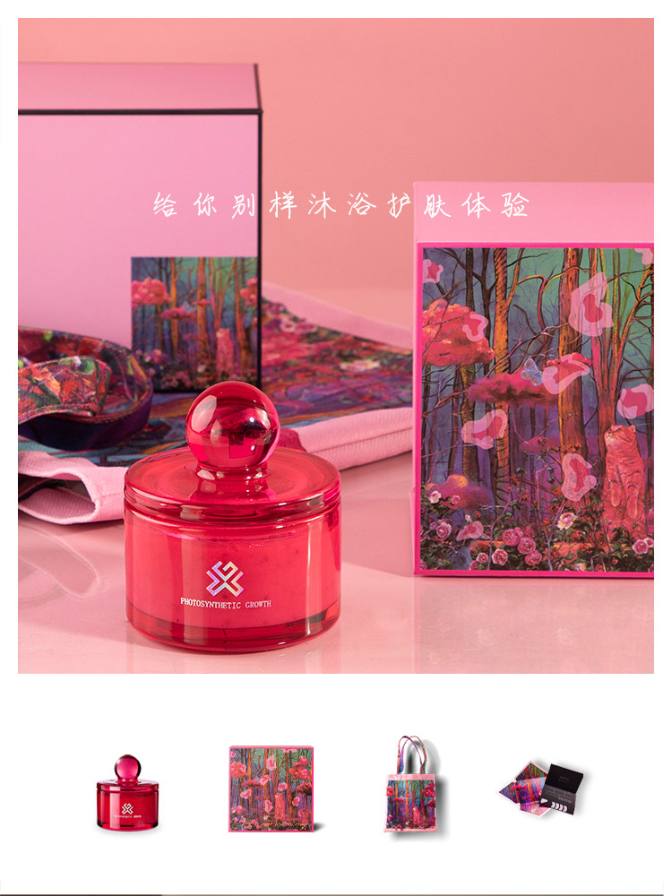  光合成长身体磨砂