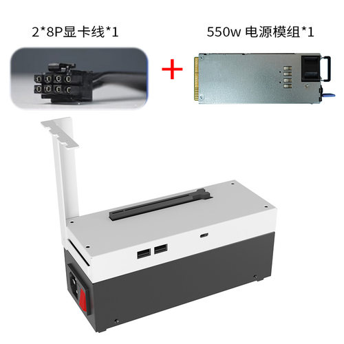 开源宇宙M70T/M70型oculink雷电4USB4显卡坞拓展坞6340 - 图2