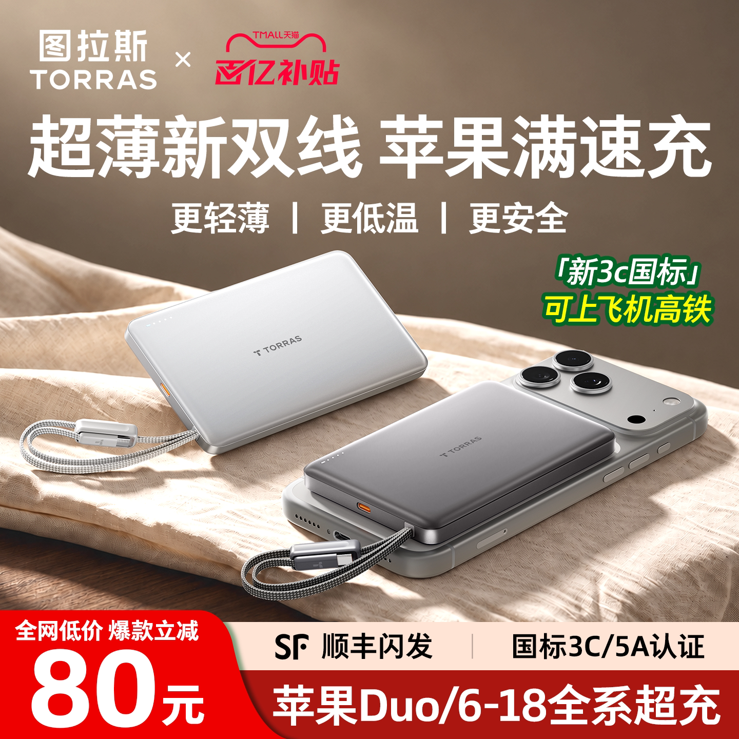 图 4