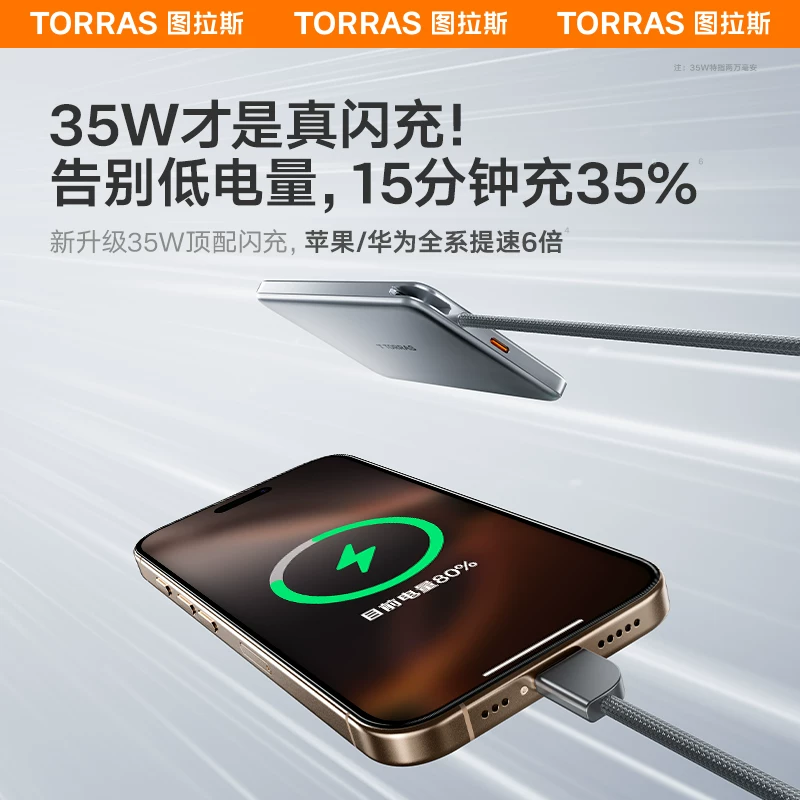 Apple, ультратонкая авиаперезарядка, iPhone17, компактный портативный совместимый источник питания, мобильный телефон, новая коллекция, быстрая зарядка 45W