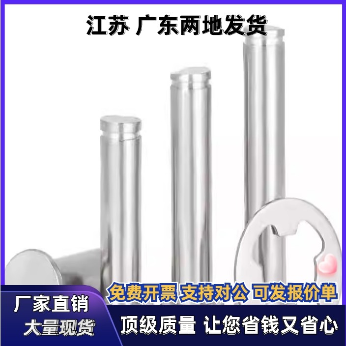 带肩铰链销MIA31/32-D10 D12 D14 D16-L70 L80 L90 L100 L150 L75 - 图0