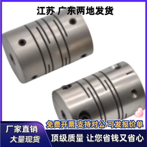 联轴器DEE11-D32 D40-d11 d12 d12.7 d13 d18-e15 e16 e17 e18 - 图2