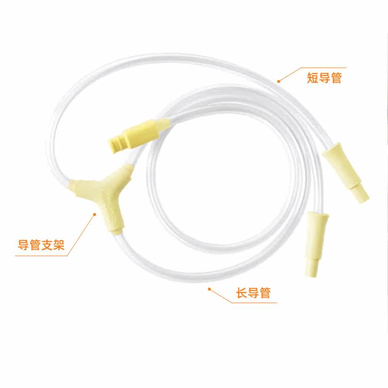 【多妈帮】美德乐导管电动双侧吸乳器 多妈帮专属店吸奶器配件