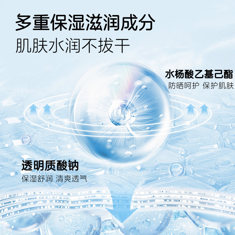 防晒霜喷雾脸部全身男女通用隔离紫外线夏季军训防水汗清爽不油腻 - 图2