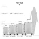 Металлический универсальный чемодан, алюминиево-магниевый сплав, 24 дюймов