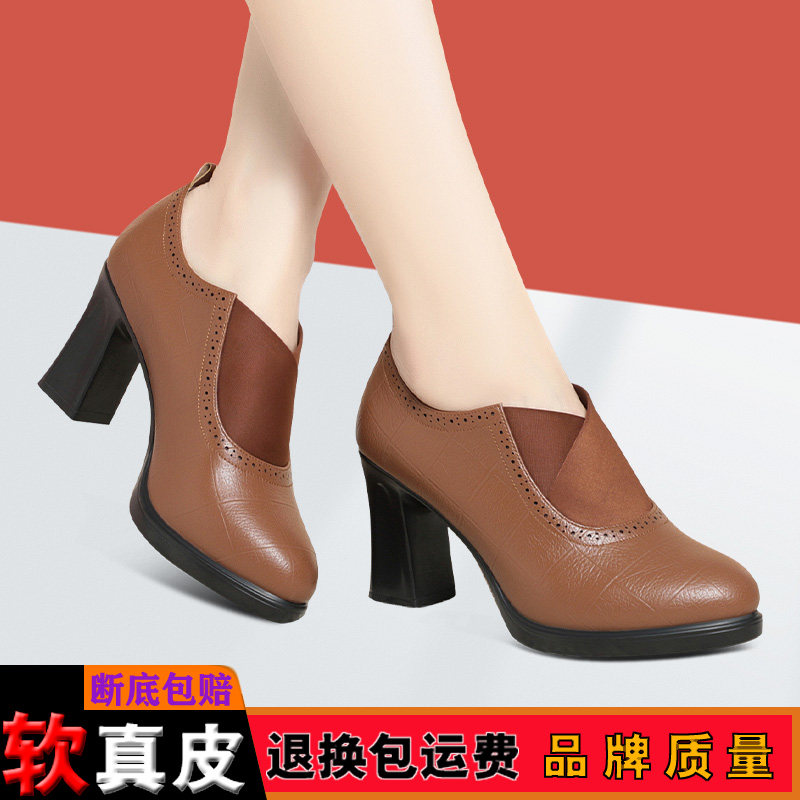 粗跟妈妈鞋旗袍走秀英伦秋季女鞋防水台职业皮鞋防水台深口单鞋子,淘宝优惠券,粉丝福利购,淘宝优惠卷