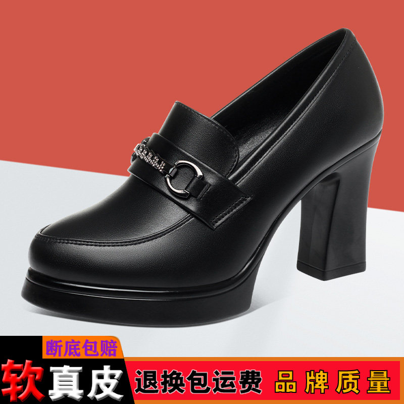 中年女士妈妈走秀鞋职业旗袍百搭舒适高跟鞋深口圆头粗跟乐福鞋子,淘宝优惠券,粉丝福利购,淘宝优惠卷