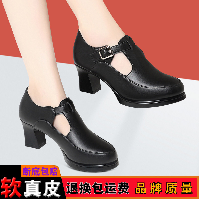 新款春夏中年女妈妈鞋深口真皮百搭防水台单鞋圆头粗跟旗袍走秀鞋,淘宝优惠券,粉丝福利购,淘宝优惠卷