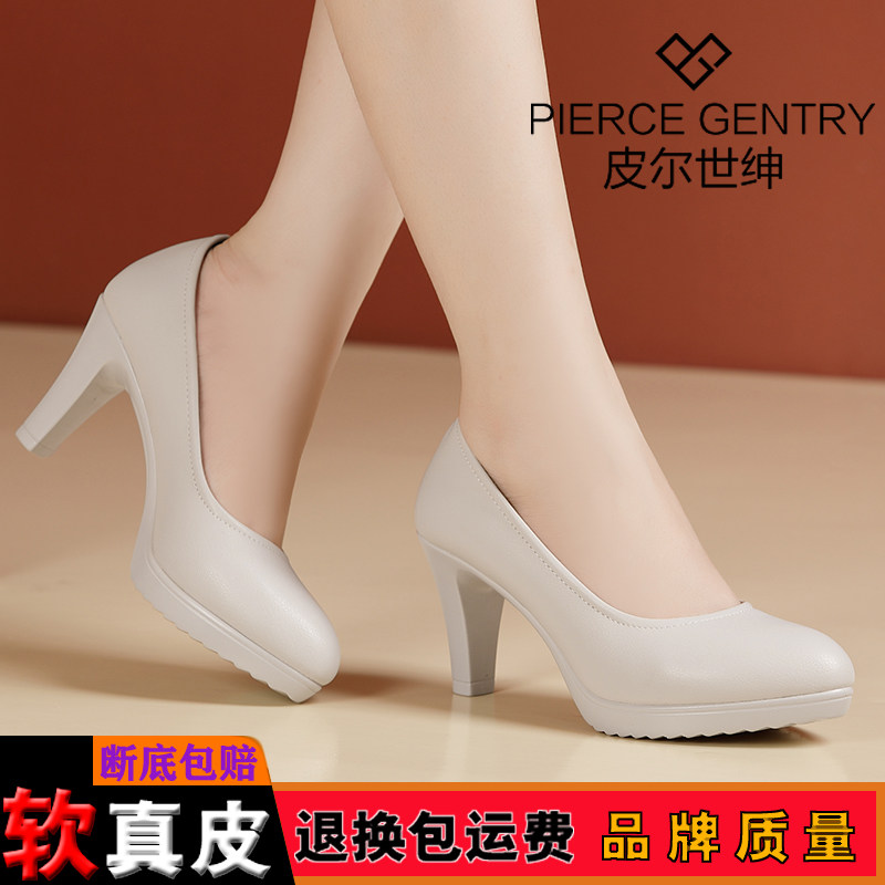 职业高跟鞋工作鞋细跟防水台真皮单鞋模特旗袍走秀演出训练专用鞋 - 图2