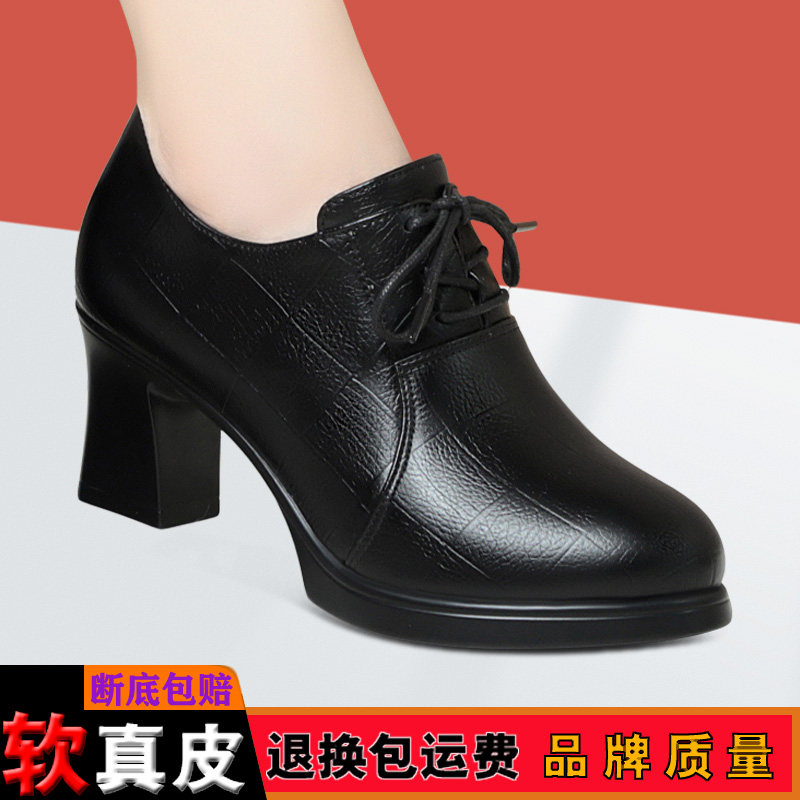 深口单鞋女妈妈鞋秋冬系带加绒皮鞋防水台高跟鞋不累脚粗跟女鞋子,淘宝优惠券,粉丝福利购,淘宝优惠卷