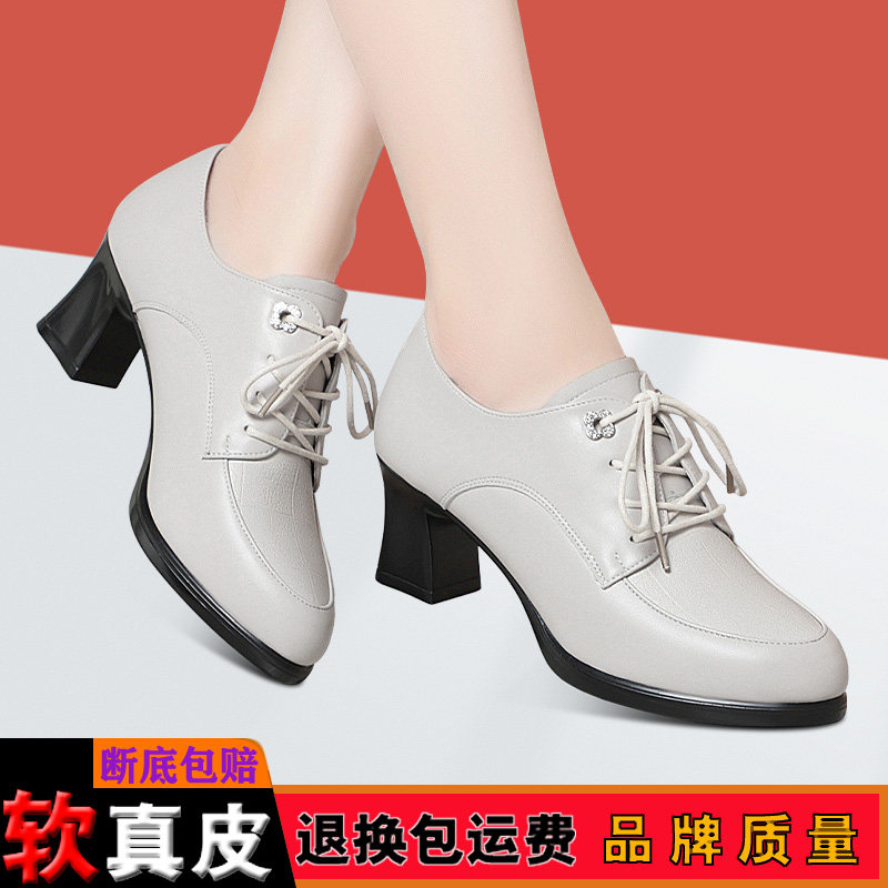 中年女鞋秋冬季新款妈妈鞋子真皮系带女士深口单鞋防水台高跟单鞋,淘宝优惠券,粉丝福利购,淘宝优惠卷