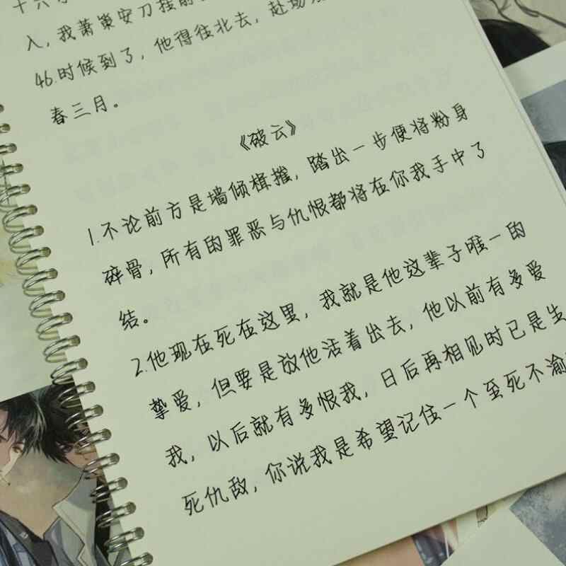 将进酒字帖-新人首单立减十元-2021年12月淘宝海外