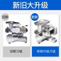 Gallows machine commercial high-power stainless steel two-machine multifunctional fully automatic desktop slicing enema All