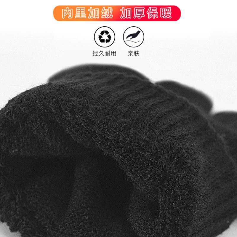 半指手套男士秋冬季露二指加厚保暖触屏加绒毛线防寒户外骑行针织,淘宝优惠券,粉丝福利购,淘宝优惠卷