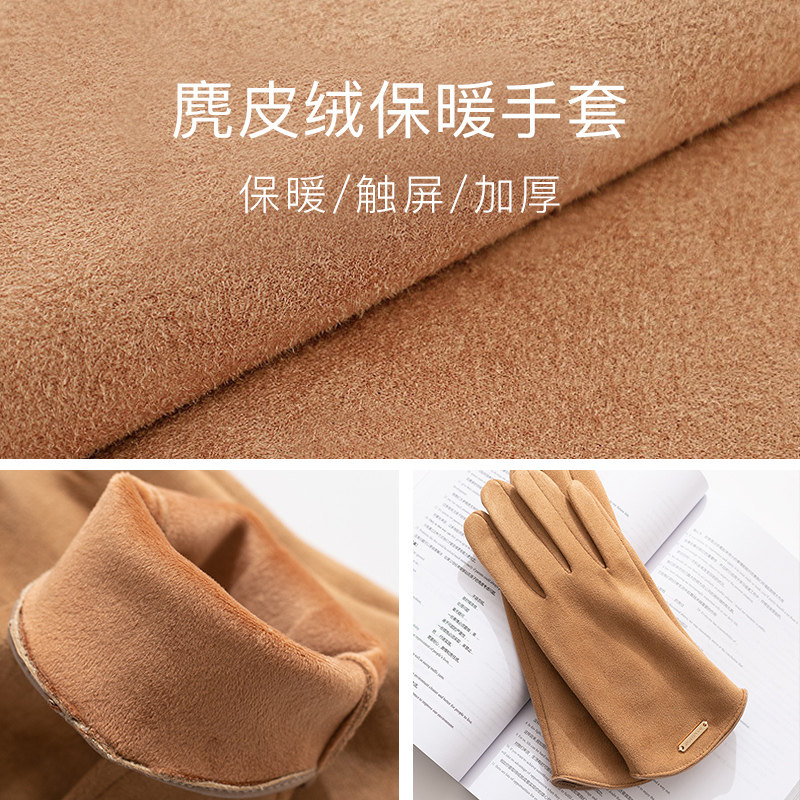 保暖手套男士冬天韩版麂皮绒防风开车骑行女秋冬加绒加厚露指触屏,淘宝优惠券,粉丝福利购,淘宝优惠卷