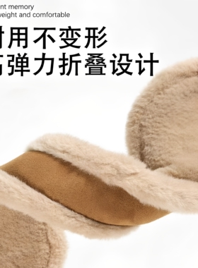 冬季加厚保暖骑行耳套