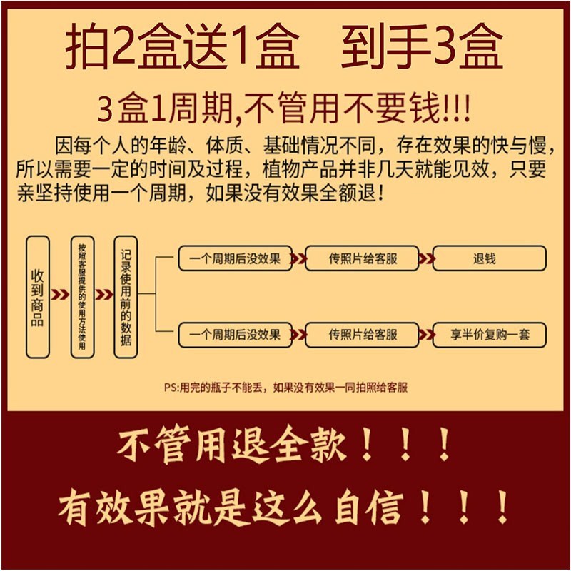 李佳琦推荐人参草本祛痘膏脸部粉刺红肿痘疤痘痕印痘坑修复霜男女