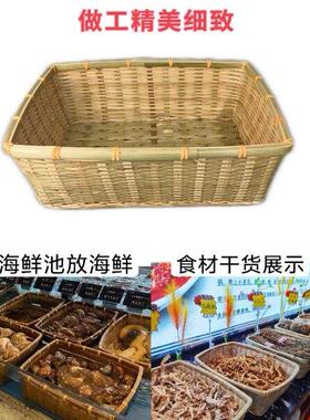 竹编长方筐子放食材展示用手工编织正方收纳篮四方餐饮海鲜池竹筐