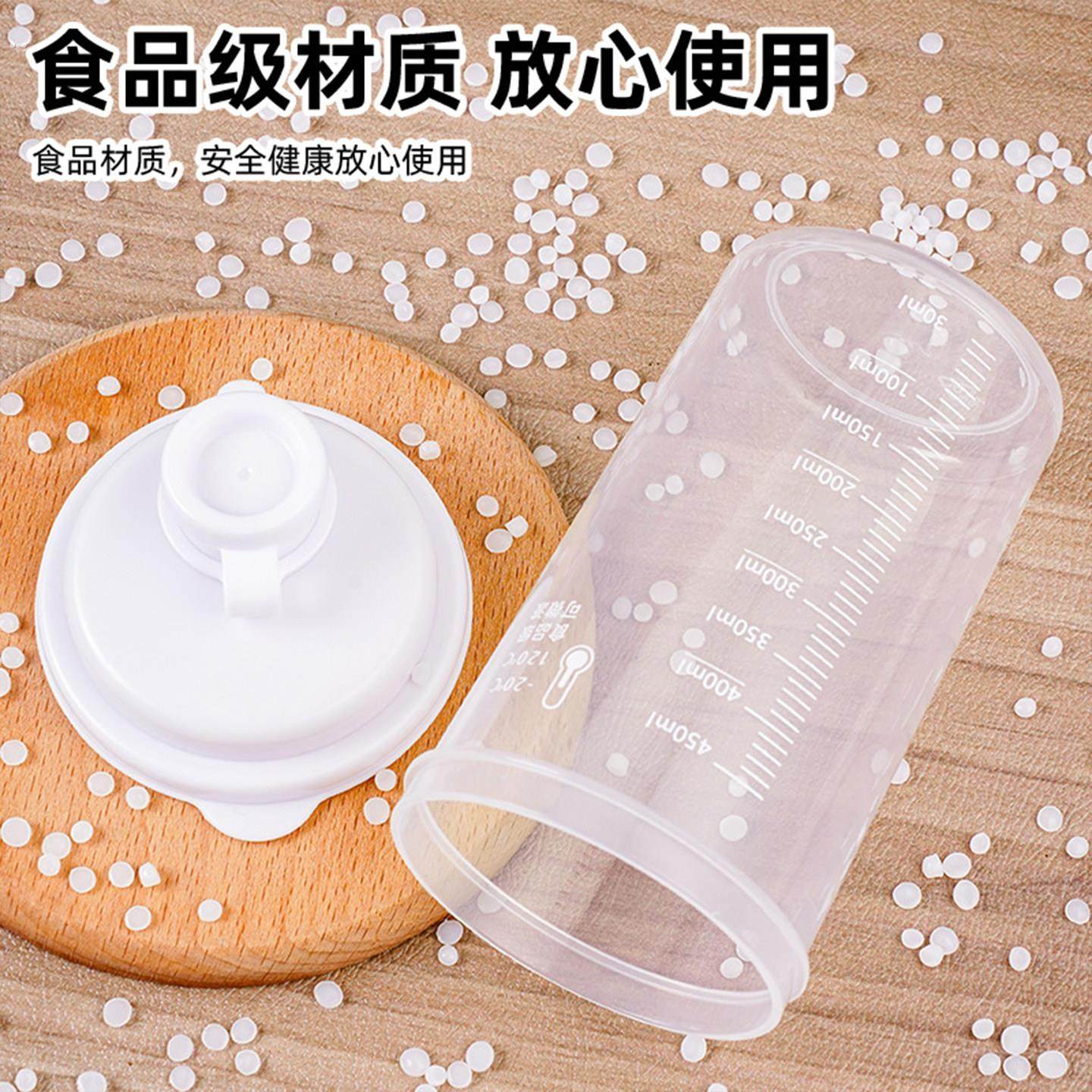 冷萃摇摇杯大容量便携咖啡果汁饮料杯创意食品级密封随行手杯茶杯,淘宝优惠券,粉丝福利购,淘宝优惠卷