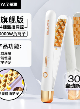 玉米烫夹板蓬松发根负离子玉米须夹板小号不伤发头顶垫高颅顶神器