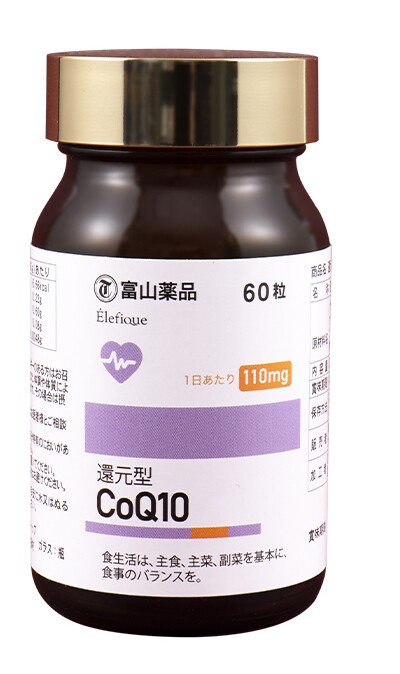 日本富山药品还原型辅酶q10软胶囊 富山药品海外辅酶Q10