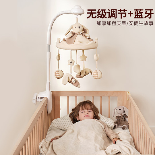 伴时礼床铃婴儿床摇铃新生儿婴儿玩具床铃悬挂式婴儿床铃宝宝床铃