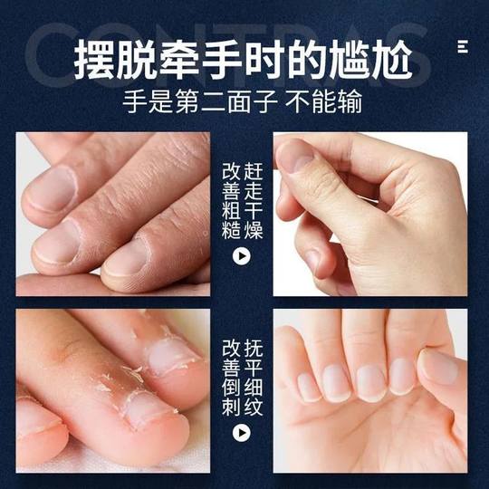 Advanced hand cream for men with cologne moisturizing and moisturizing for boys in autumn and winter to prevent cracking, rough and dryness