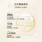 Разглаживающее эфирное масло, восстанавливающий осветляющий красный (черный) чай, массажер, против морщин, защита глаз, против темных кругов под глазами