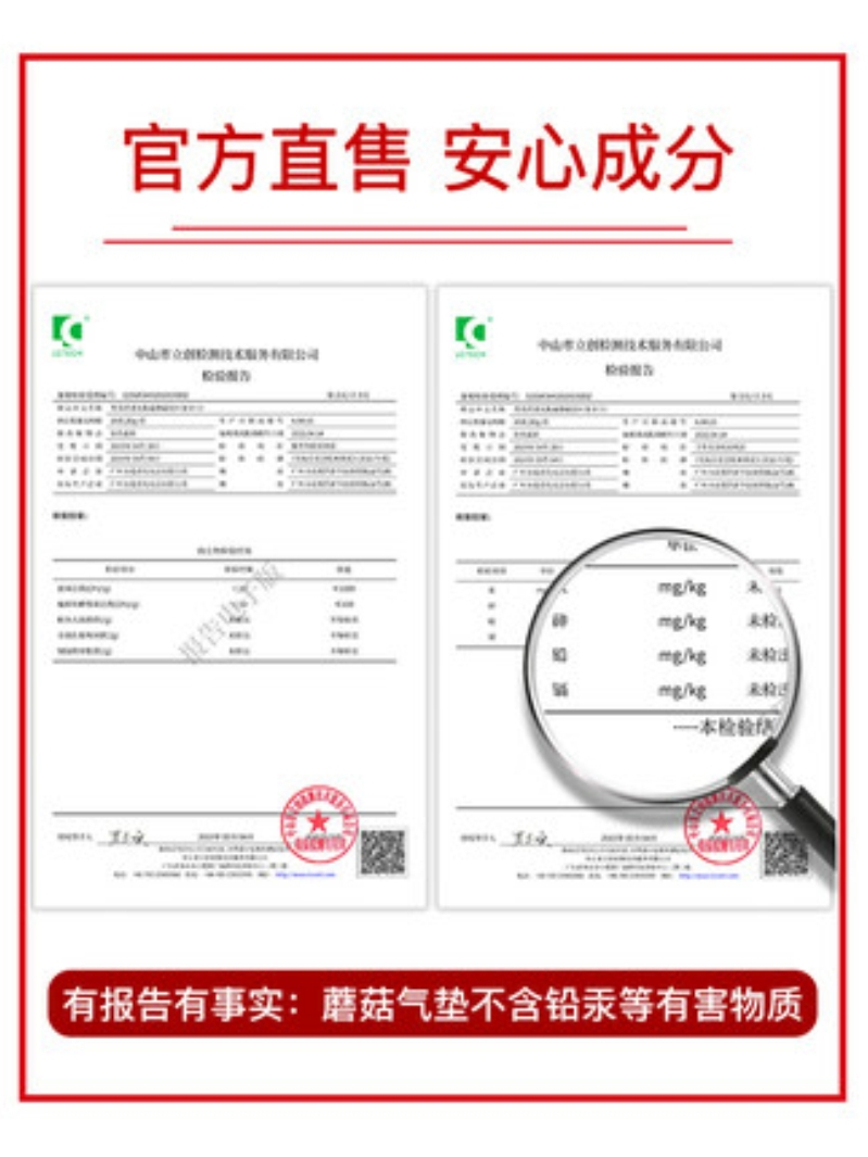 梵贞小头蘑菇气垫BB霜粉底液遮瑕隔离保湿亮肤cc棒持久网红正品女 - 图3