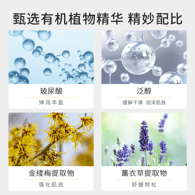 莱璞nebulyft星云仪精选耦合剂植物舒缓补水家用美容仪凝胶 - 图2